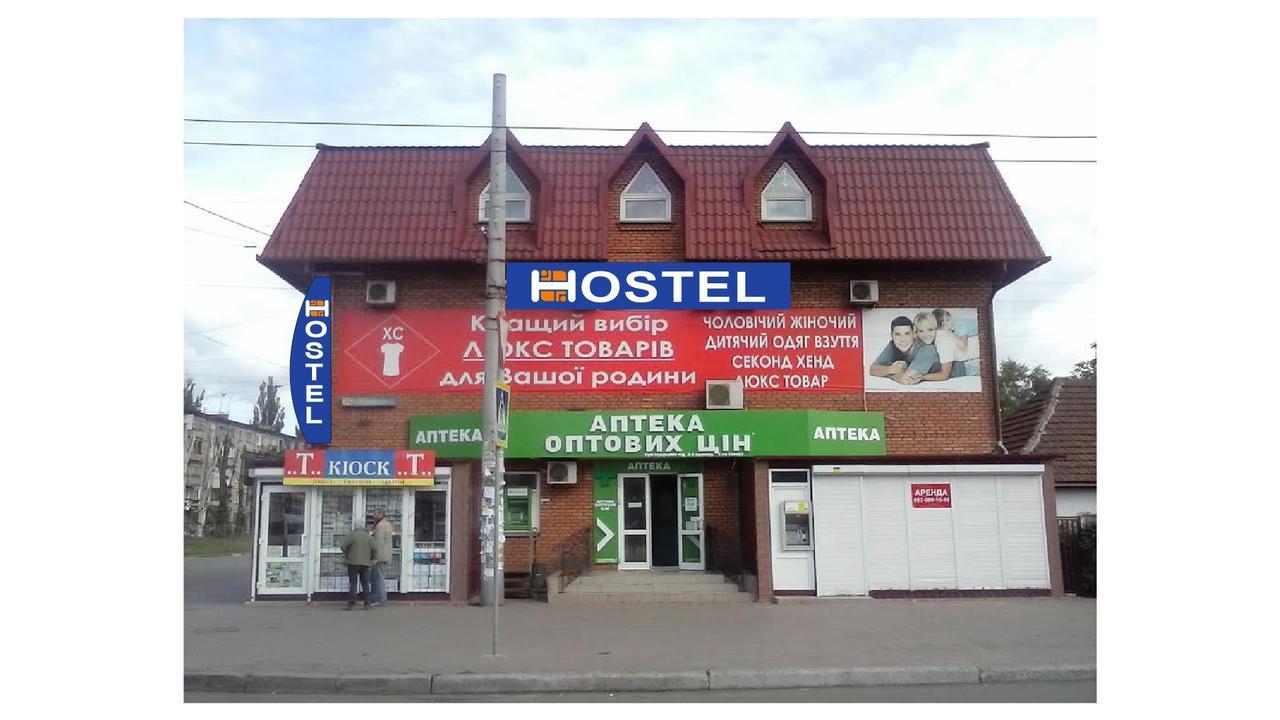 Hostel Krivoy Rog Bagian luar foto